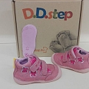 Ddstep boys shoes girls booties