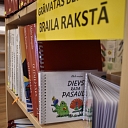 Библиотека слепых Латвии