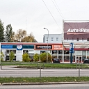 Auto plus, Магазин и автосервис