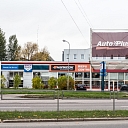 Auto plus, Магазин и автосервис