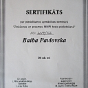 Частная практика психолога в Павловске Байба