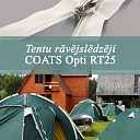 Тентовые молнии