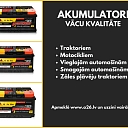 Аккумуляторы