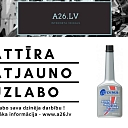 Повышает производительность двигателя