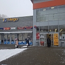 PetPlanet.lv ZOO SHOP in Bolderaja, In Daugavgriva