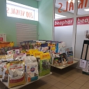 Pet shop in Bolderaja in Daugavgriva