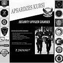 Apsardzes kursi