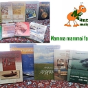 Фонд «Мама для мамы». Меры благотворительной поддержки семей с детьми