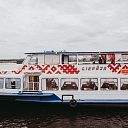 Морской круизный лайнер Лиепая, Даугава, Рига