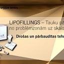 Липофилинг