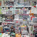 Electrical appliances Rūjiena