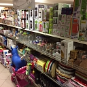 Garden goods Rūjiena