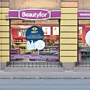 Косметические принадлежности