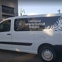 Mirušā transportēšana