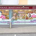 Оборудование для салонов красоты