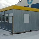 Офис в Исландии