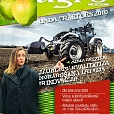 "Latvijas Mediji", печатные издания