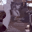 Granīta pieminekļi