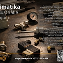 Пневматика