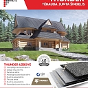 Черепичный профиль