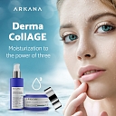 Derma CollAGE Тройное увлажнение