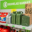Канистры для топлива