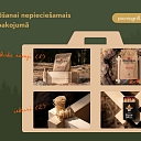 Эко-гриль для пикника