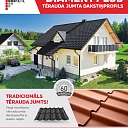 Steel roof tile profile Diament Plus