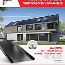 Панель с вертикальным швом