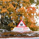 Теория категории B в Валмиере