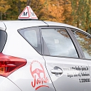 Driving school in Valka