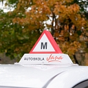 Курс получения водительских прав