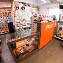 Garden equipment store