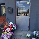 Funeral office in Daugavpils