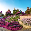 karstie piedāvājumi