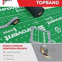 Кровельные аксессуары