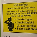 Коциньша Ю. практика врача- гинеколога