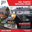 Кровельные покрытия