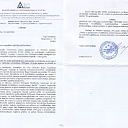 Заявление Академического информационного центра