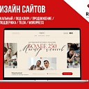 разработка домашних страниц