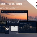 разработка домашних страниц