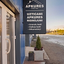 Heating center in Kuldīga