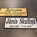 Plāksnes