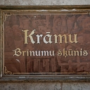 Krāmu Brīnumu šķūnis