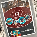 Бирма PETS Даугавпилс