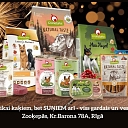 Корм для собак