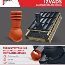 Вентиляционные выводы