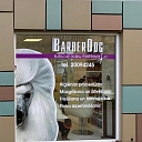 Barber Dog, dog and cat hair salon
