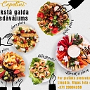 Предложение холодного стола