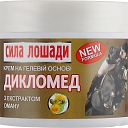 Horsepower Diklomed